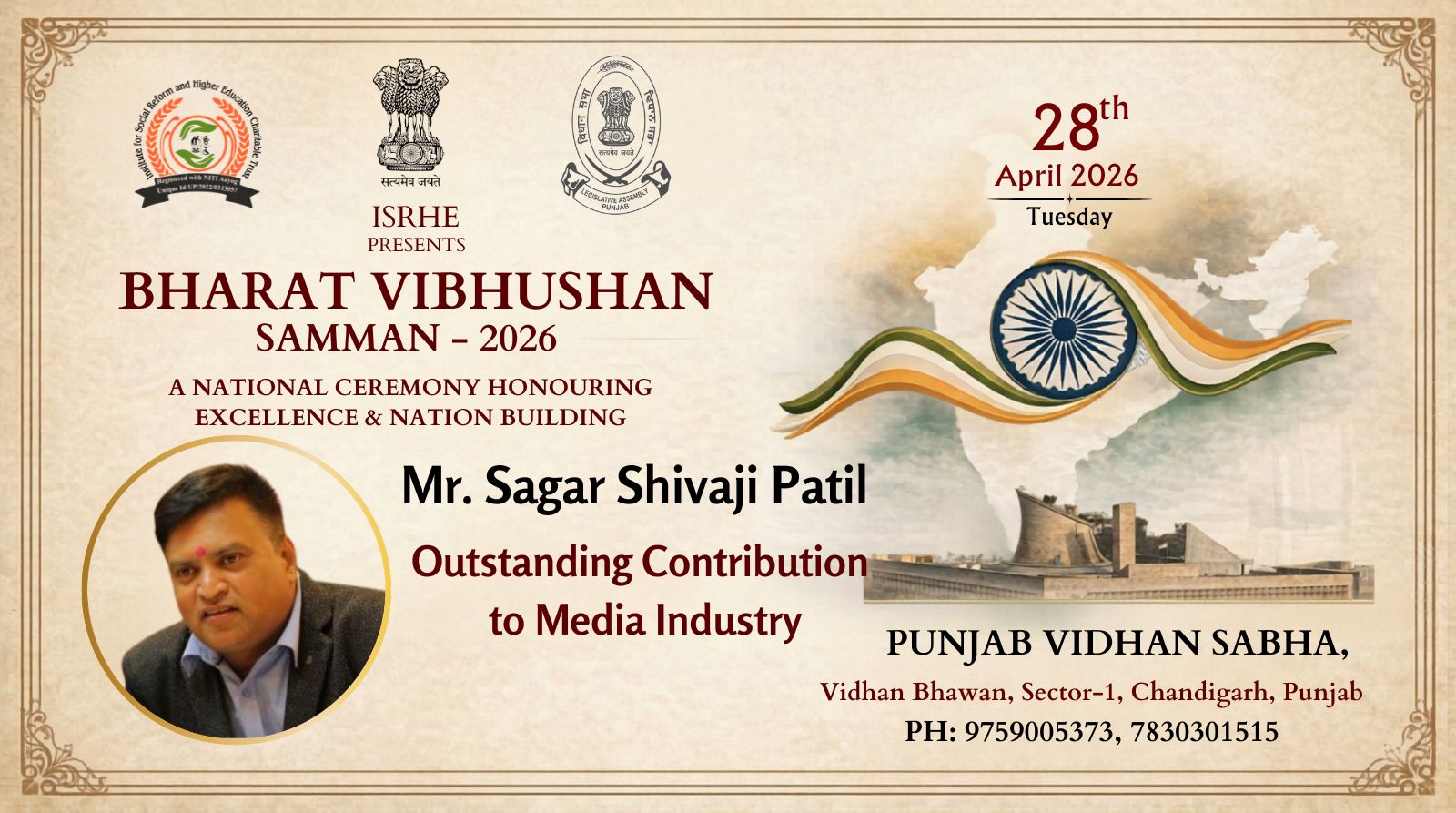 Mr. Sagar Shivaji Patil 